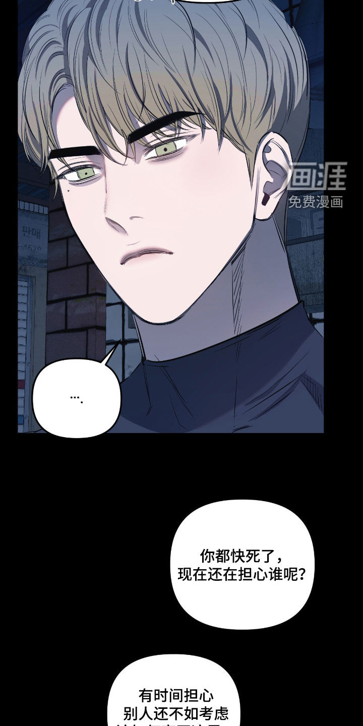 第40话7