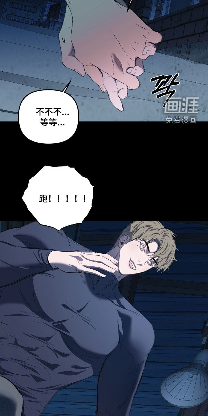 第40话14