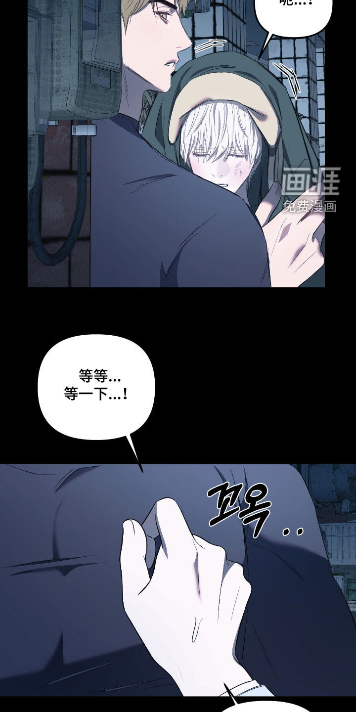第40话9