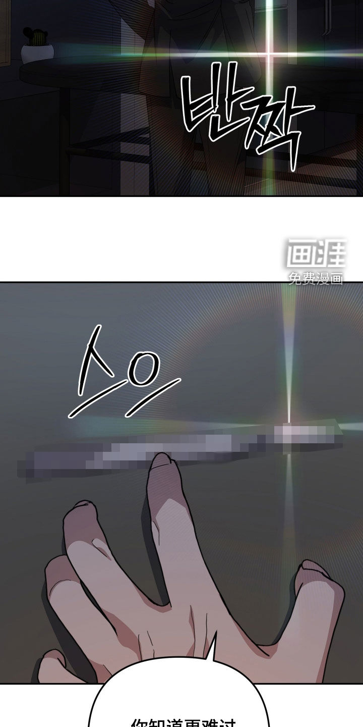 第86话19