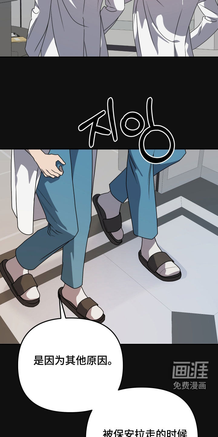 第86话7