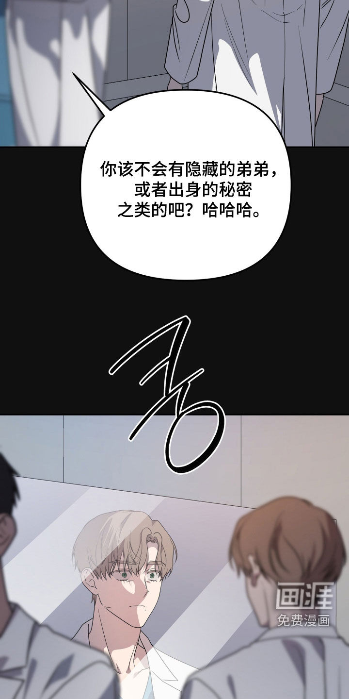 第86话11