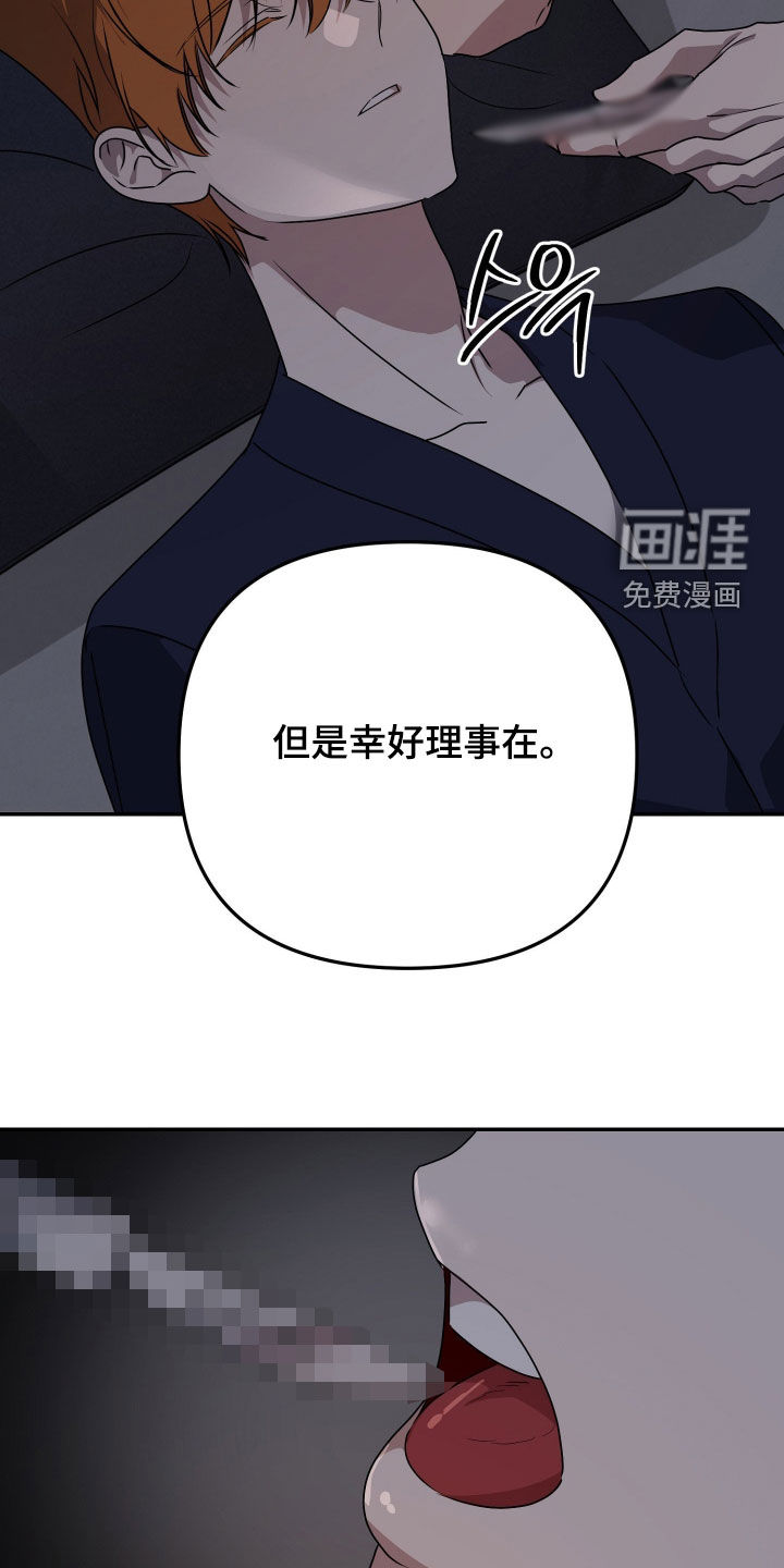 第86话25