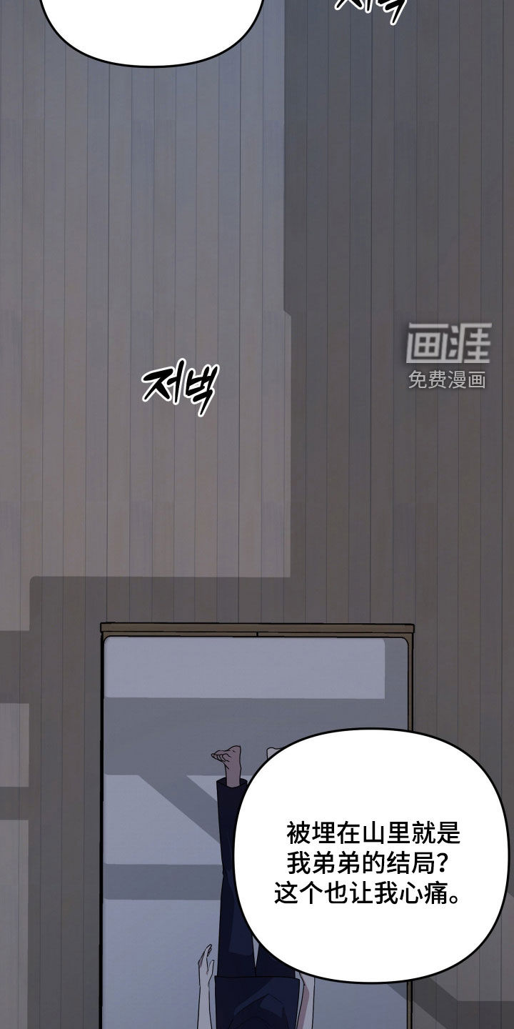第86话21