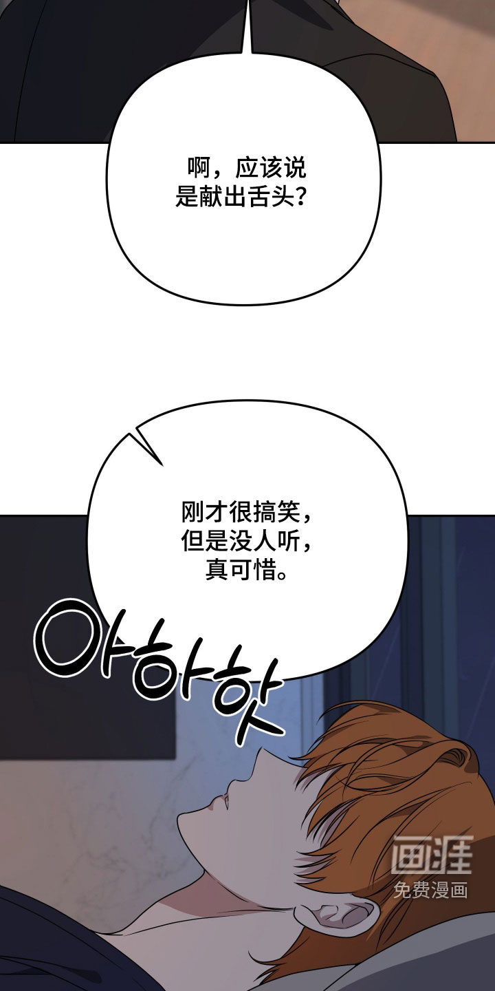 第86话15