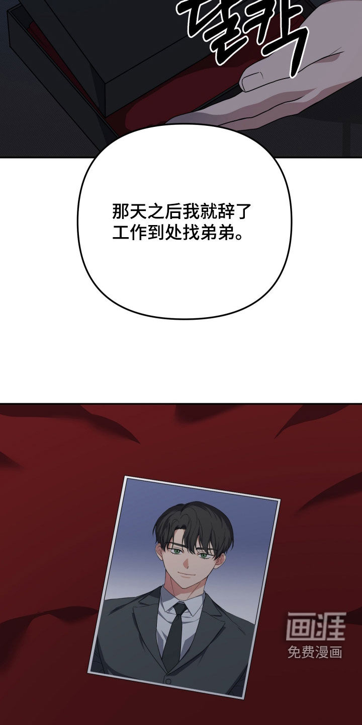 第86话13