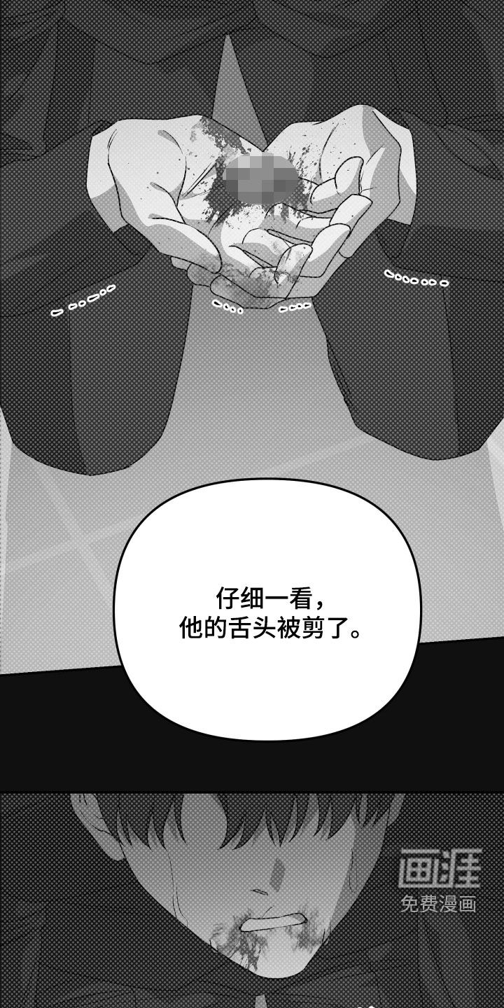 第86话5