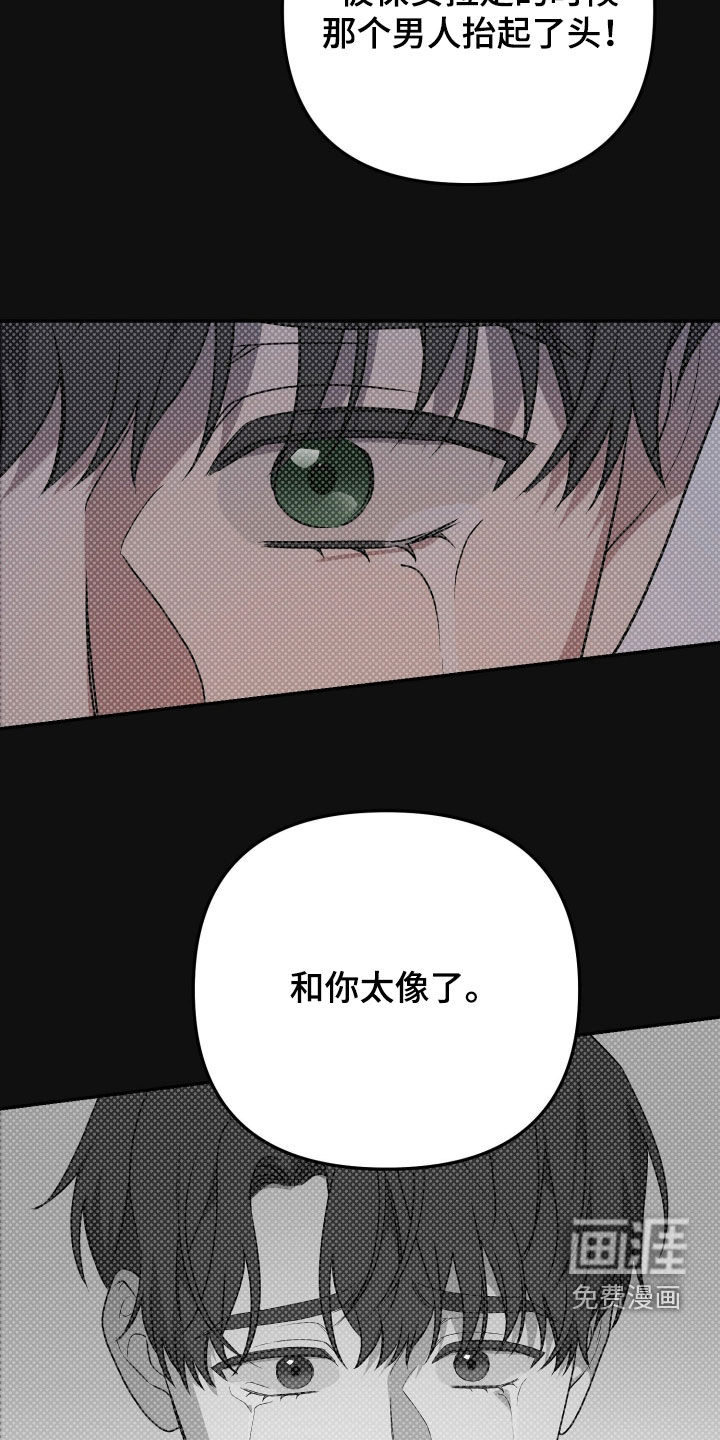 第86话8