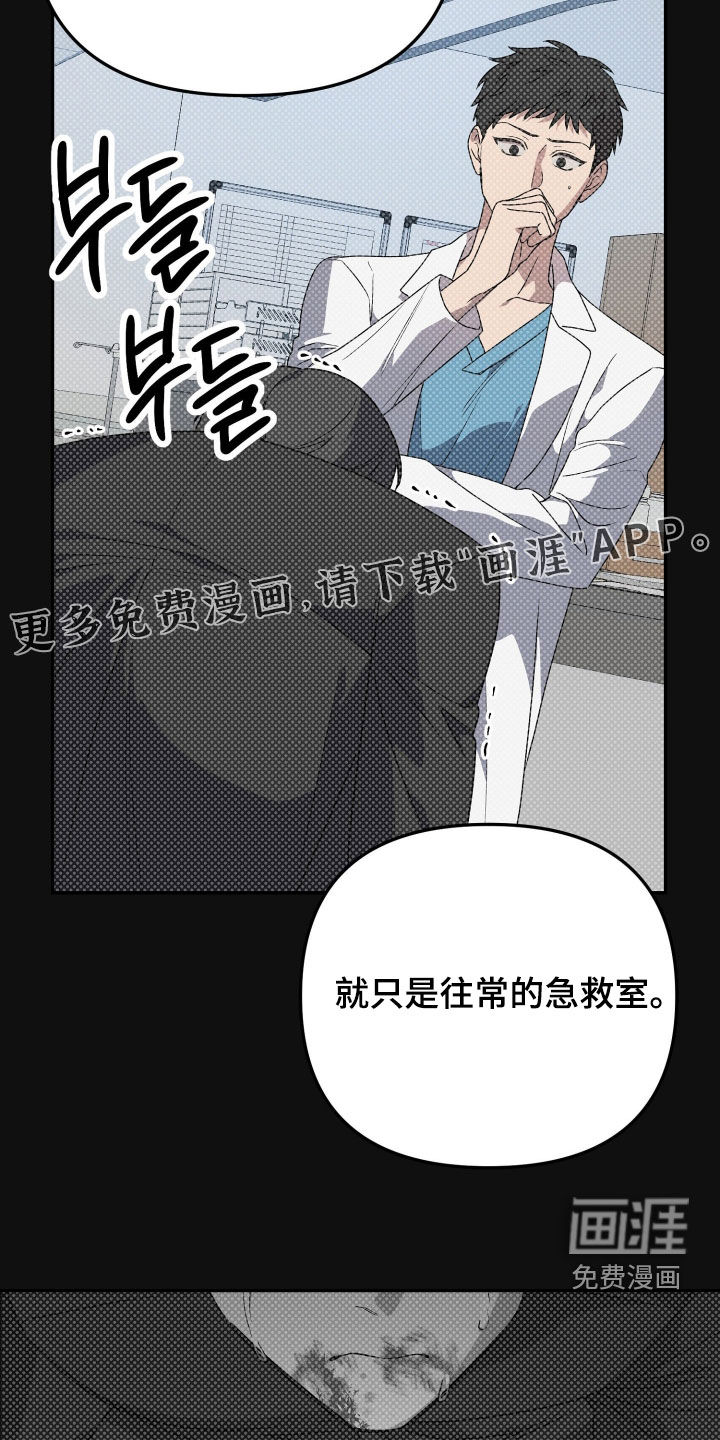 第86话4