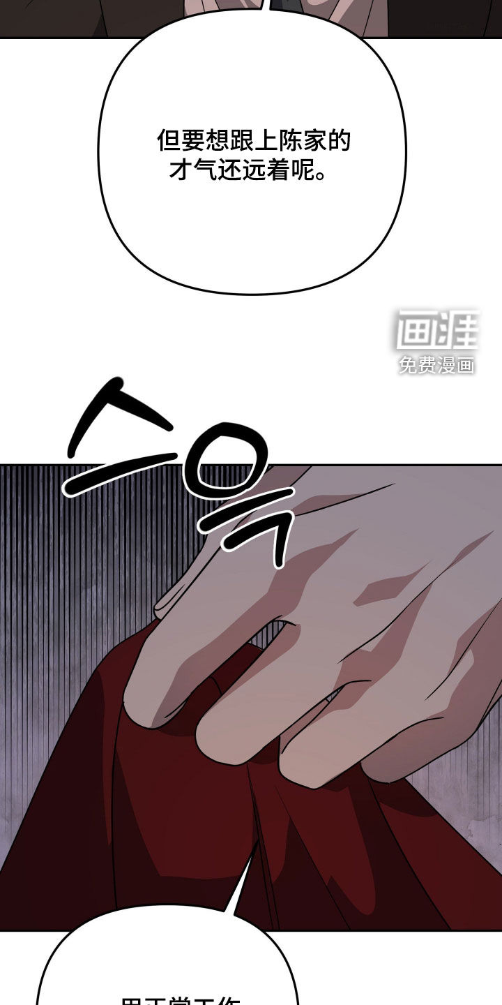 第86话17