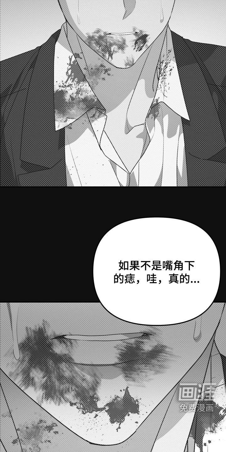 第86话9