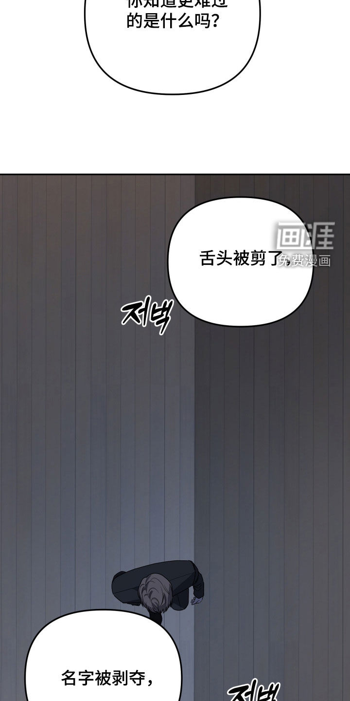 第86话20