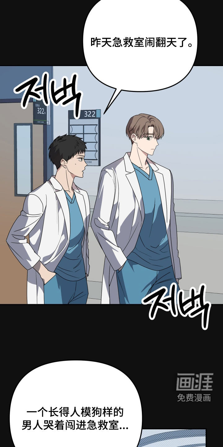 第86话3