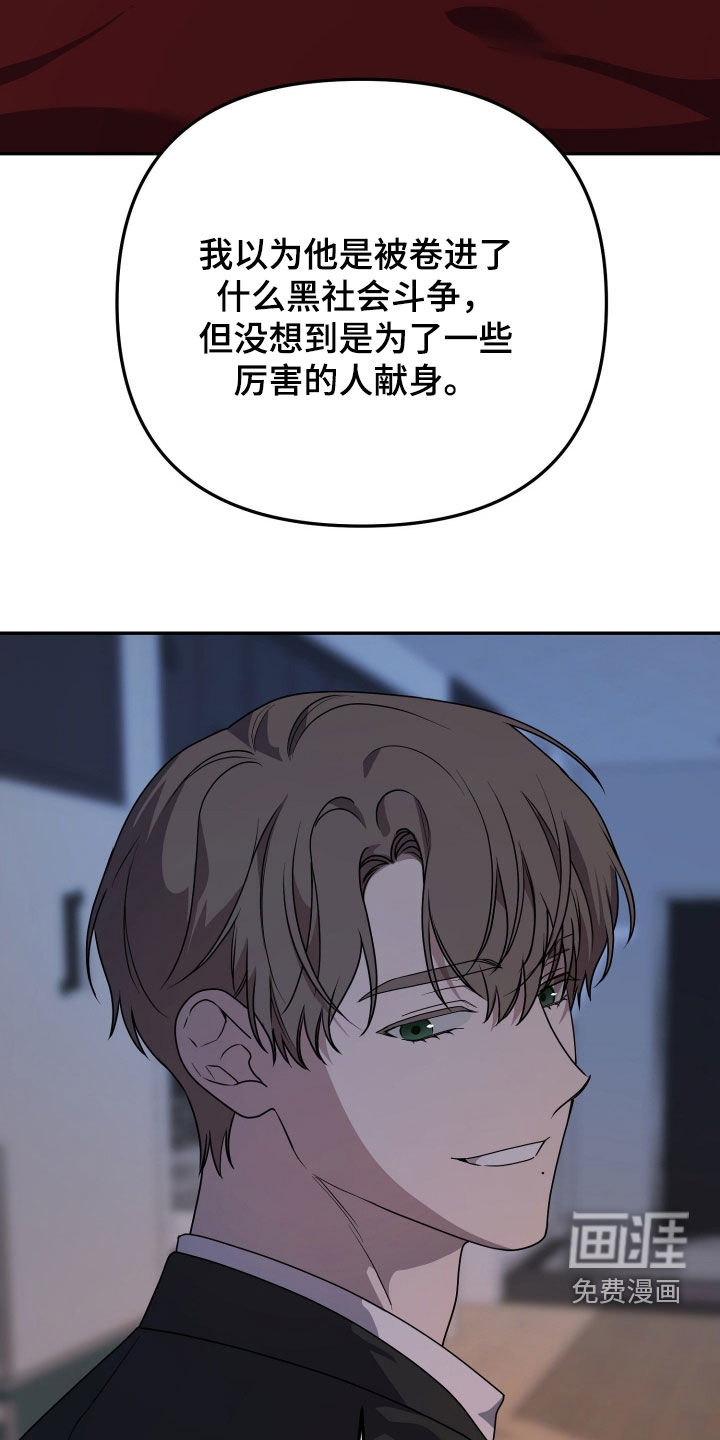 第86话14