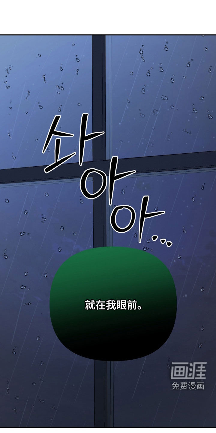 第86话1
