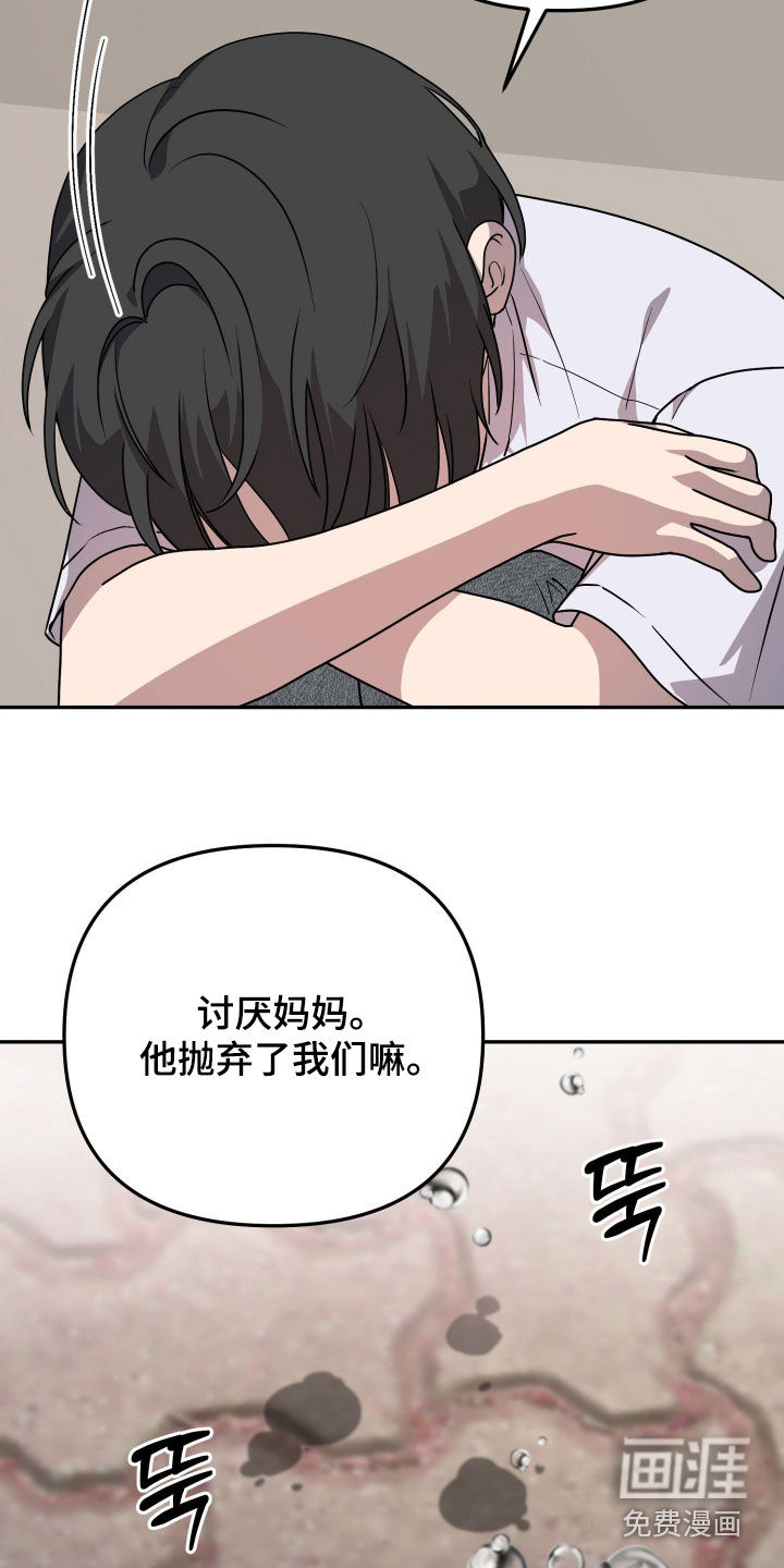 第85话5