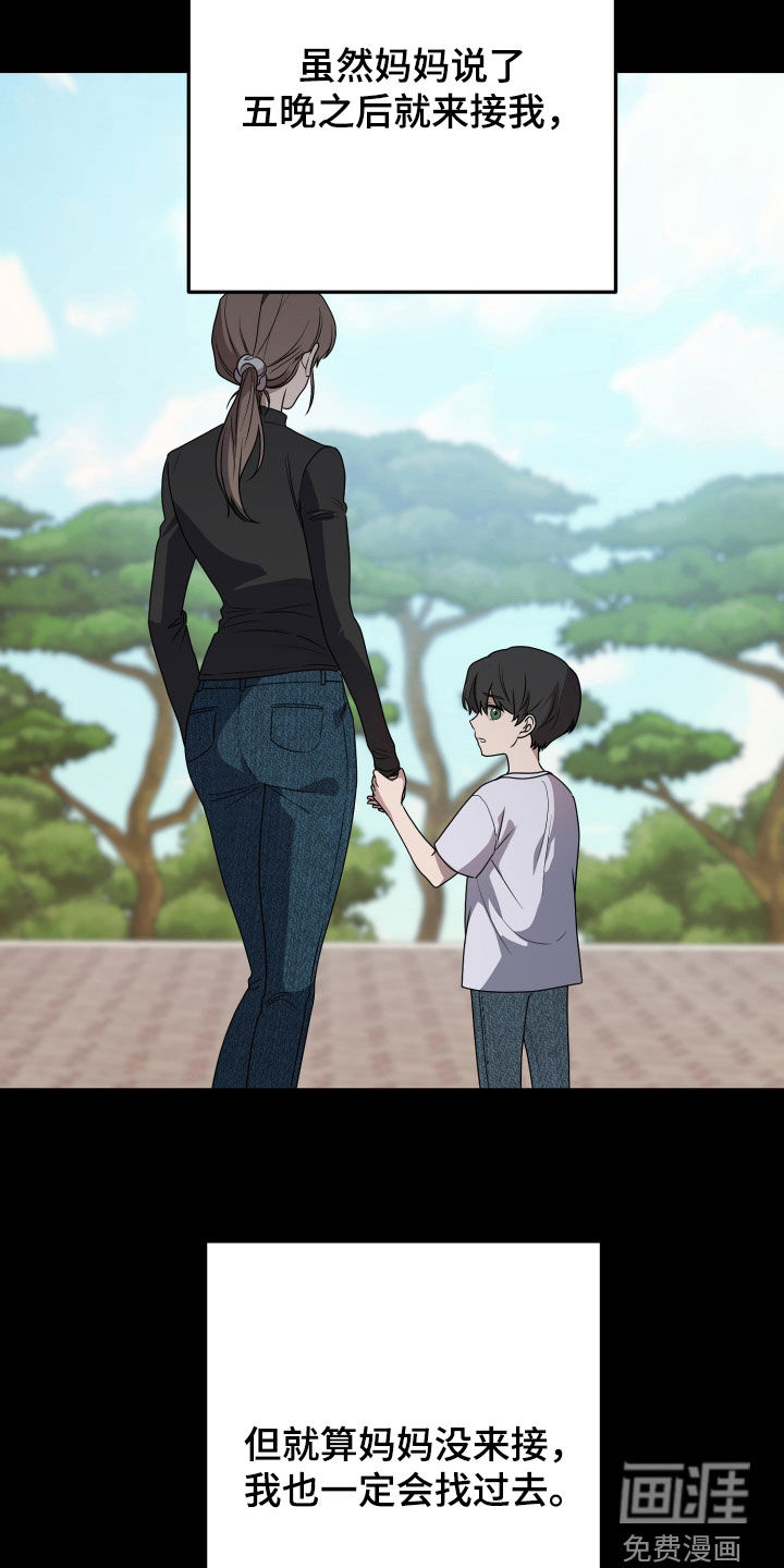 第85话13