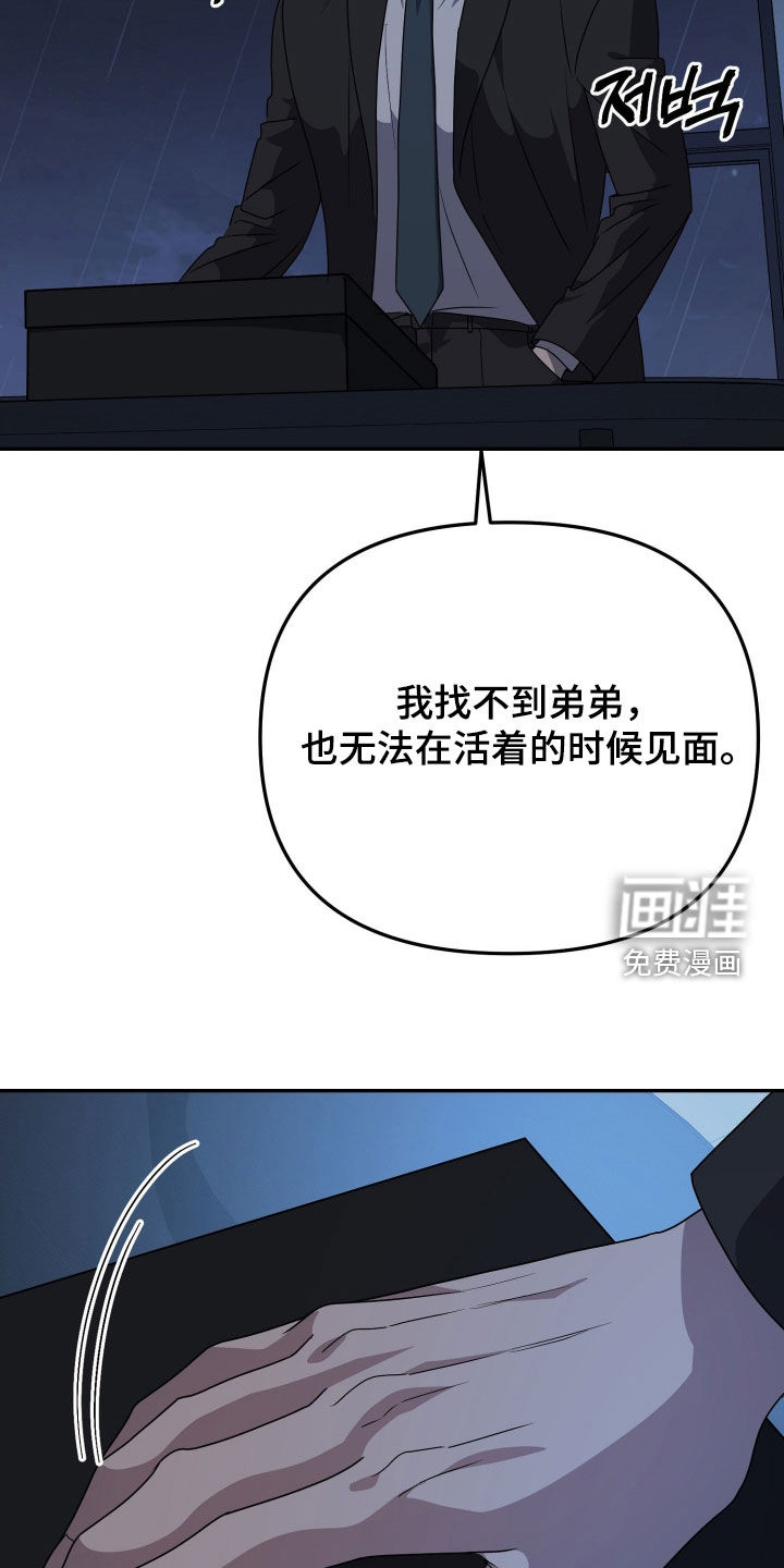 第85话29
