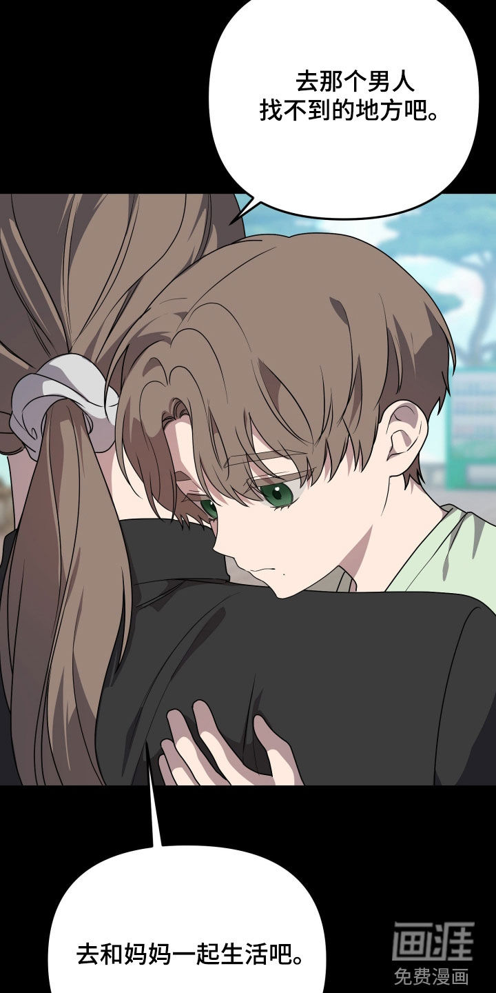 第85话10