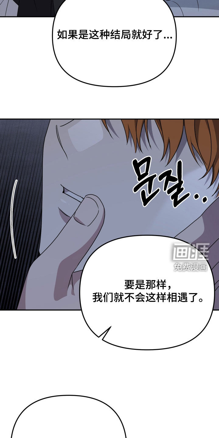 第85话26
