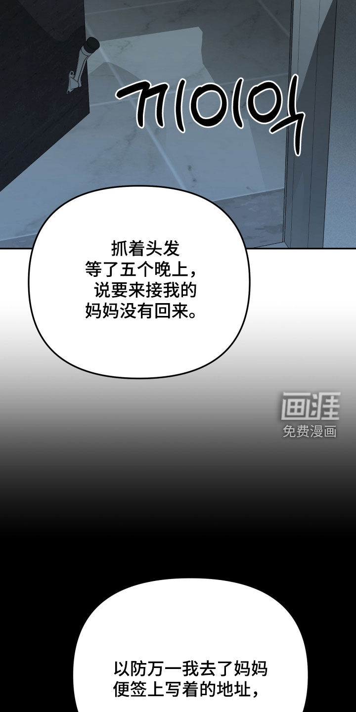 第85话17
