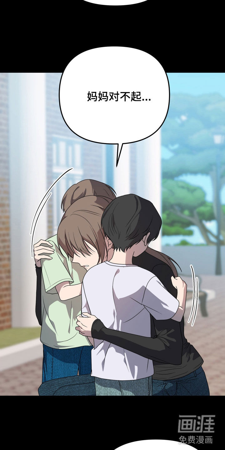 第85话9