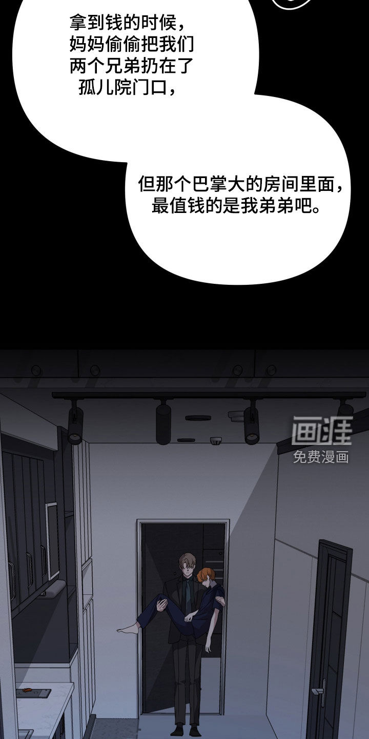 第85话23