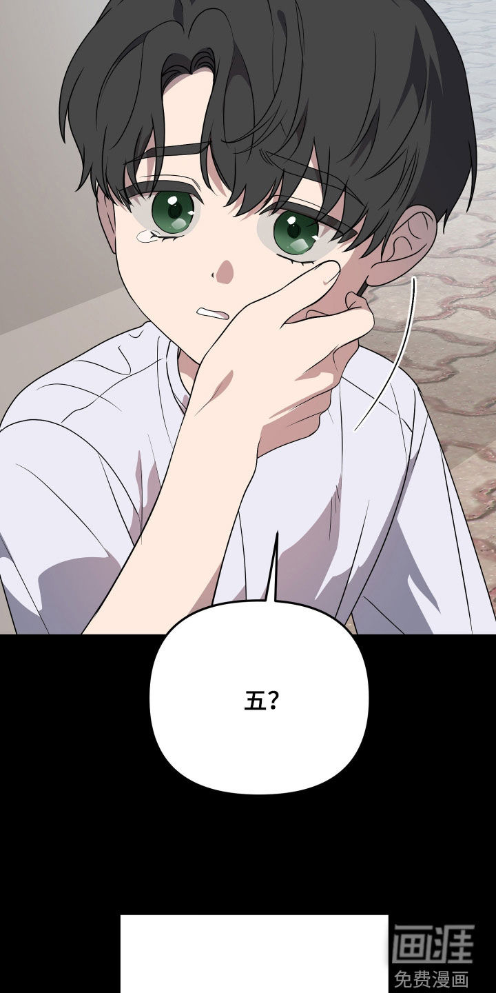 第85话12