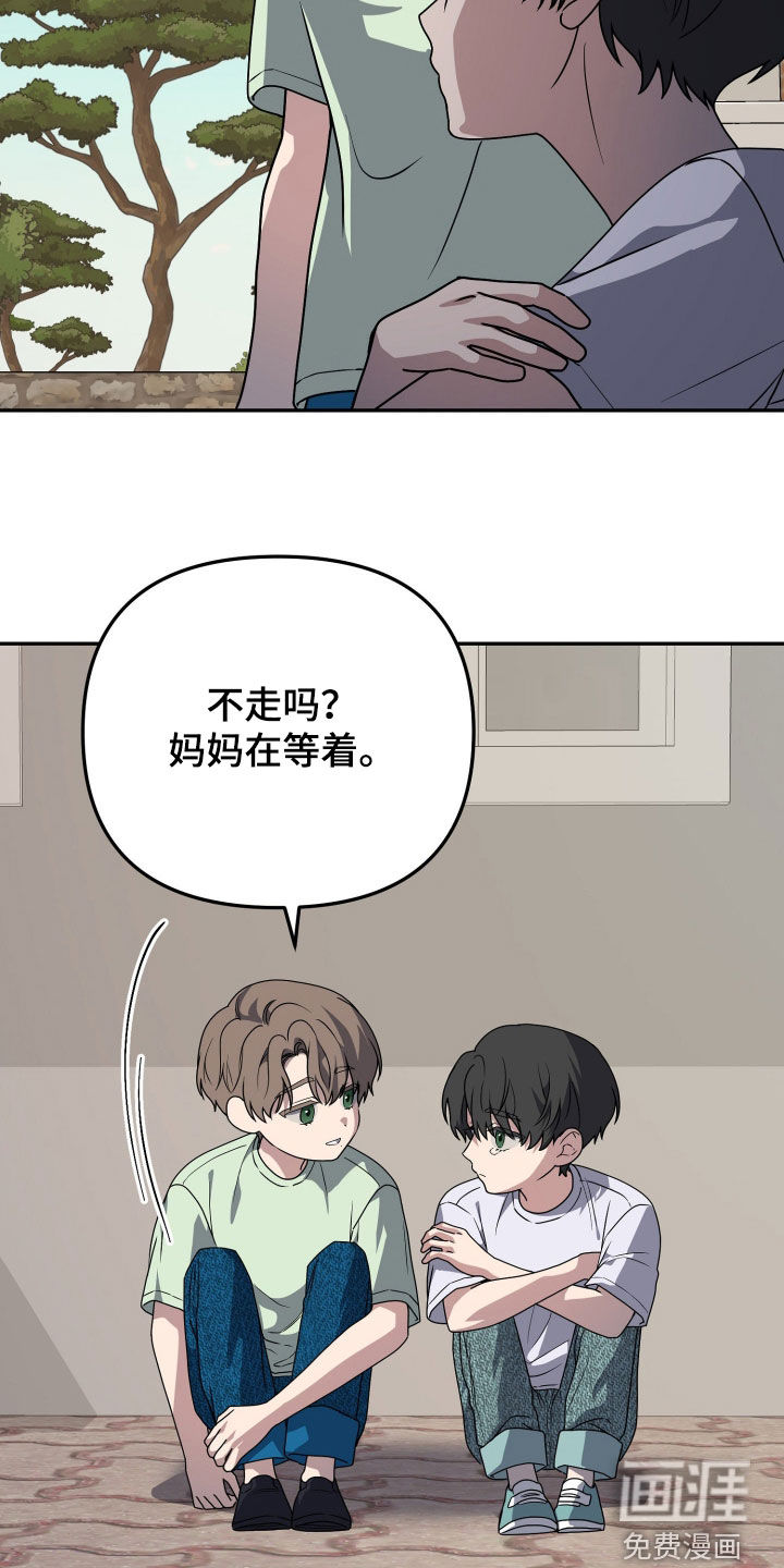 第85话3