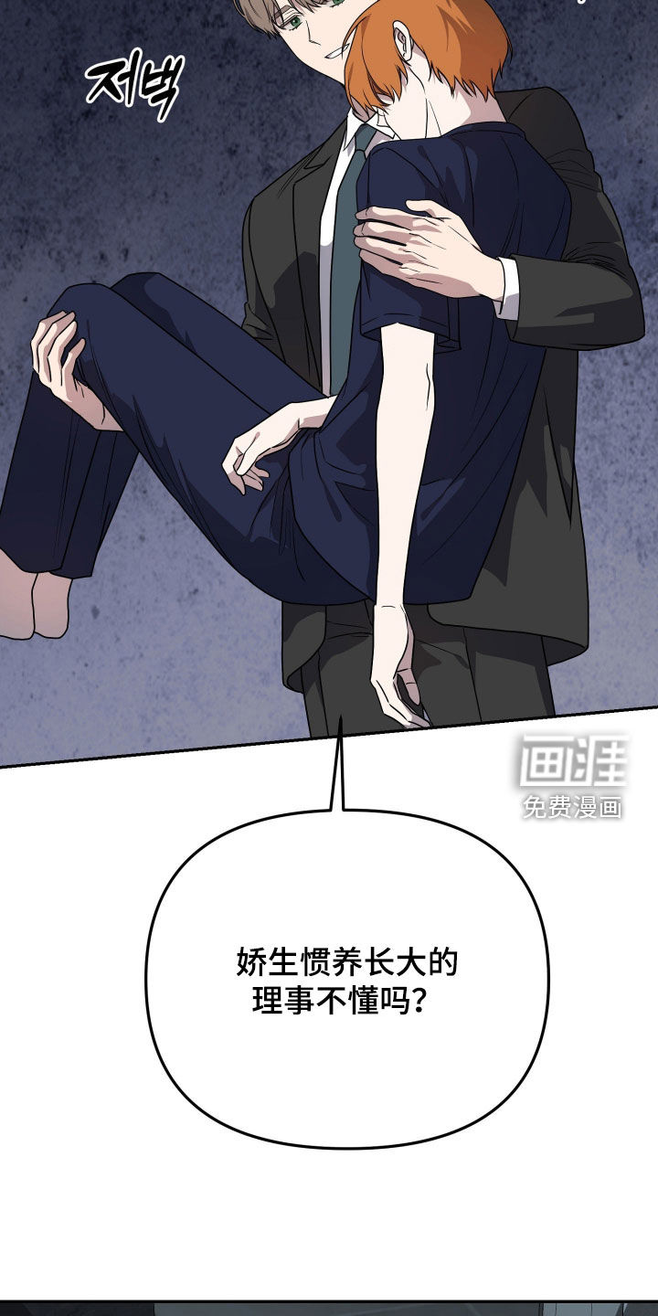 第85话16