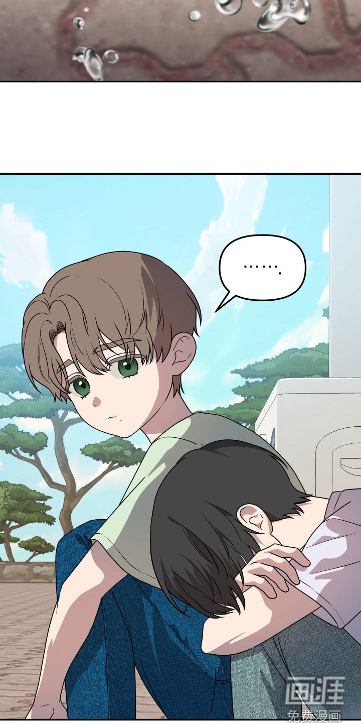 第85话6