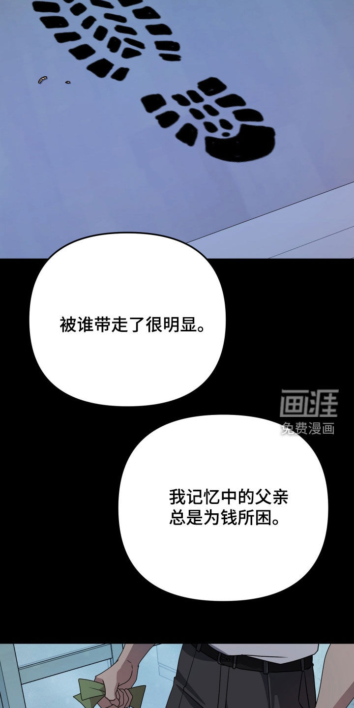 第85话20