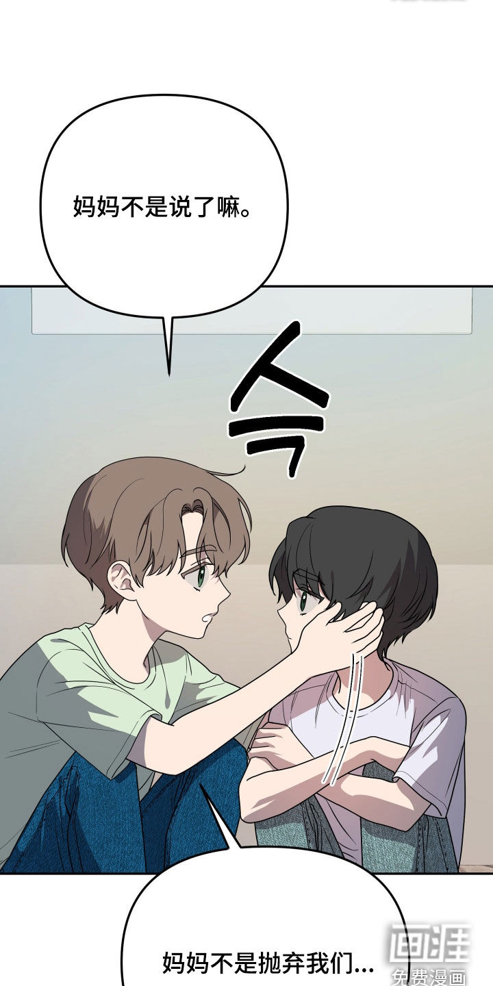 第85话7