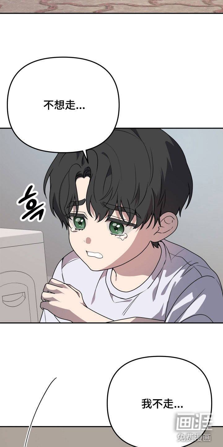 第85话4