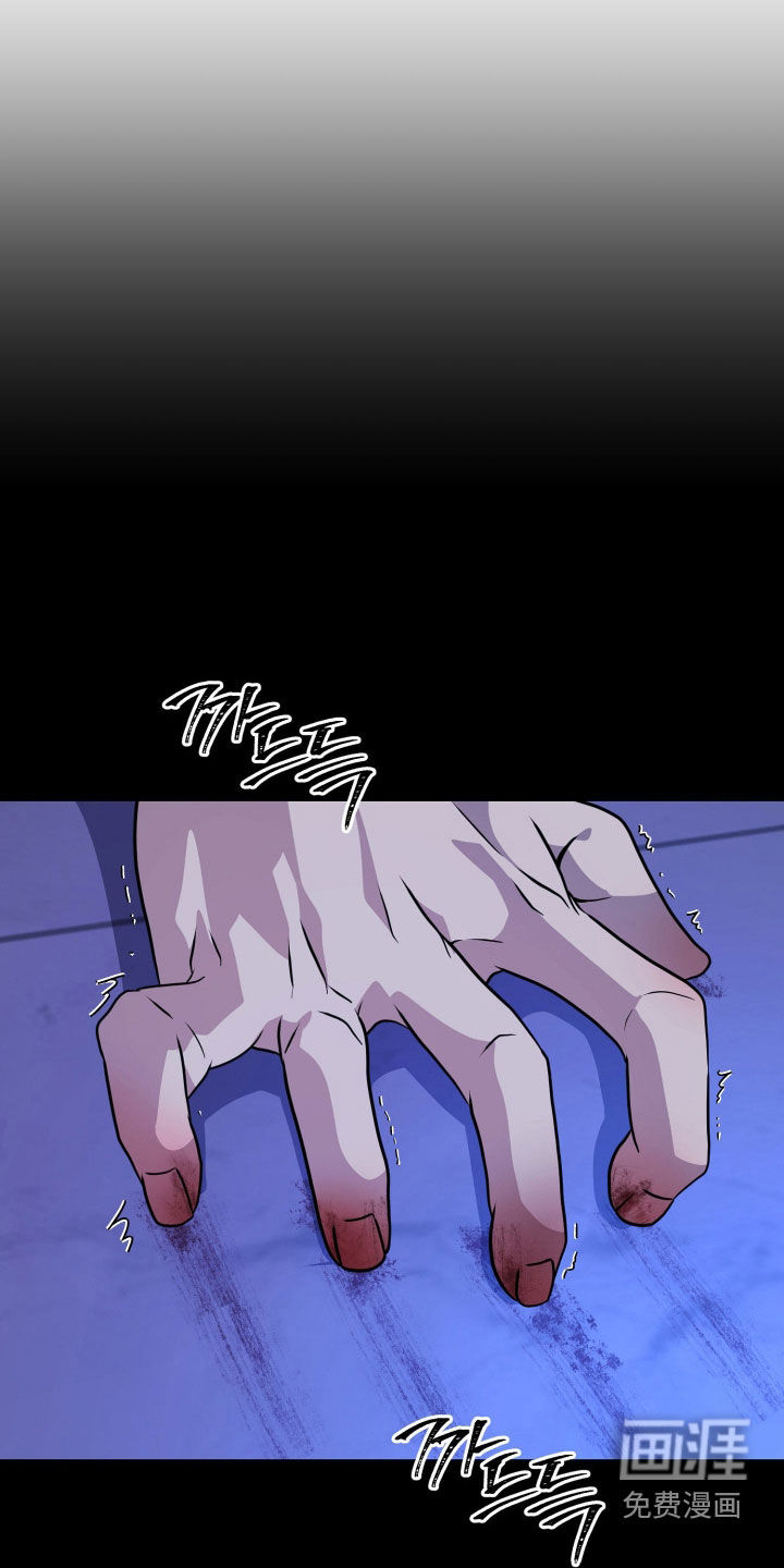 第84话4