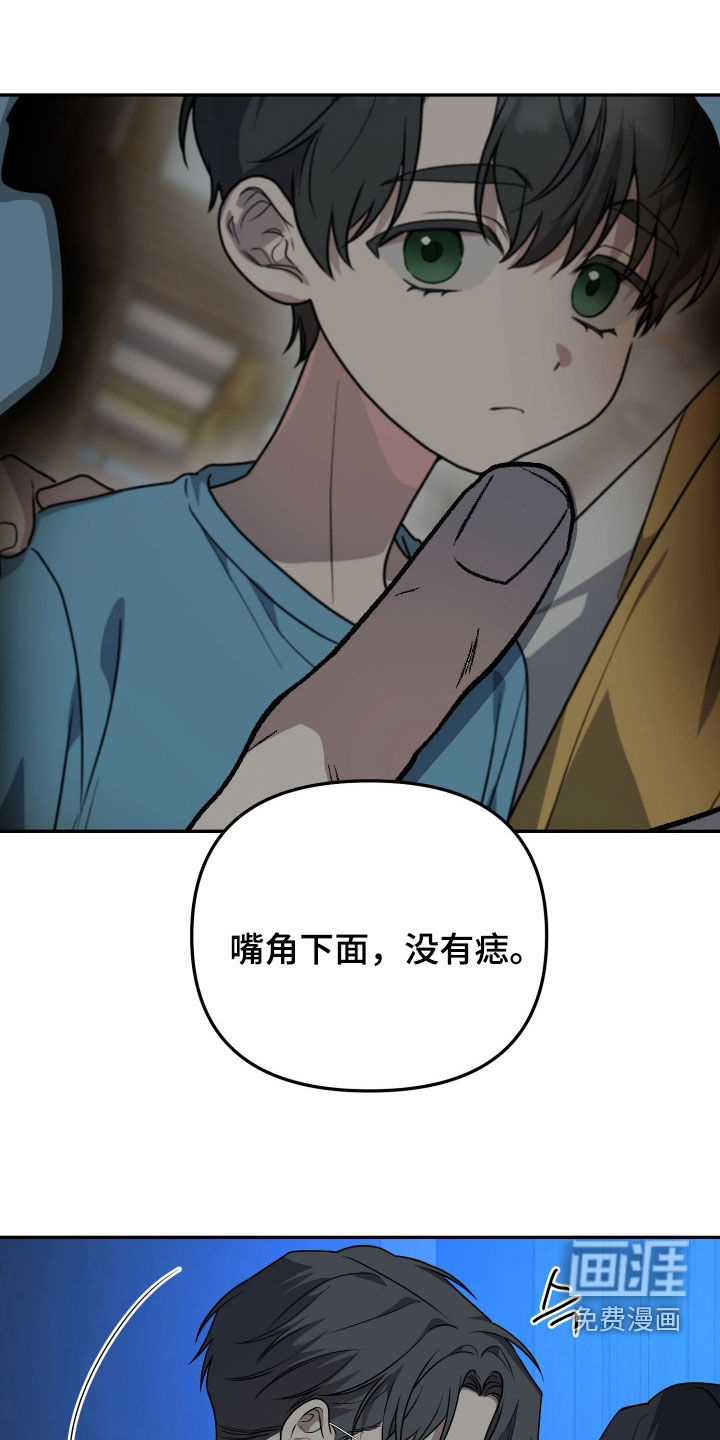 第84话17