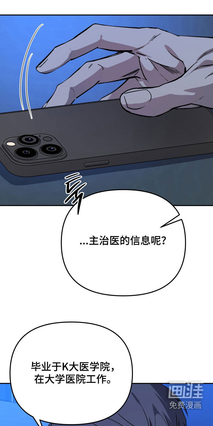 第84话10