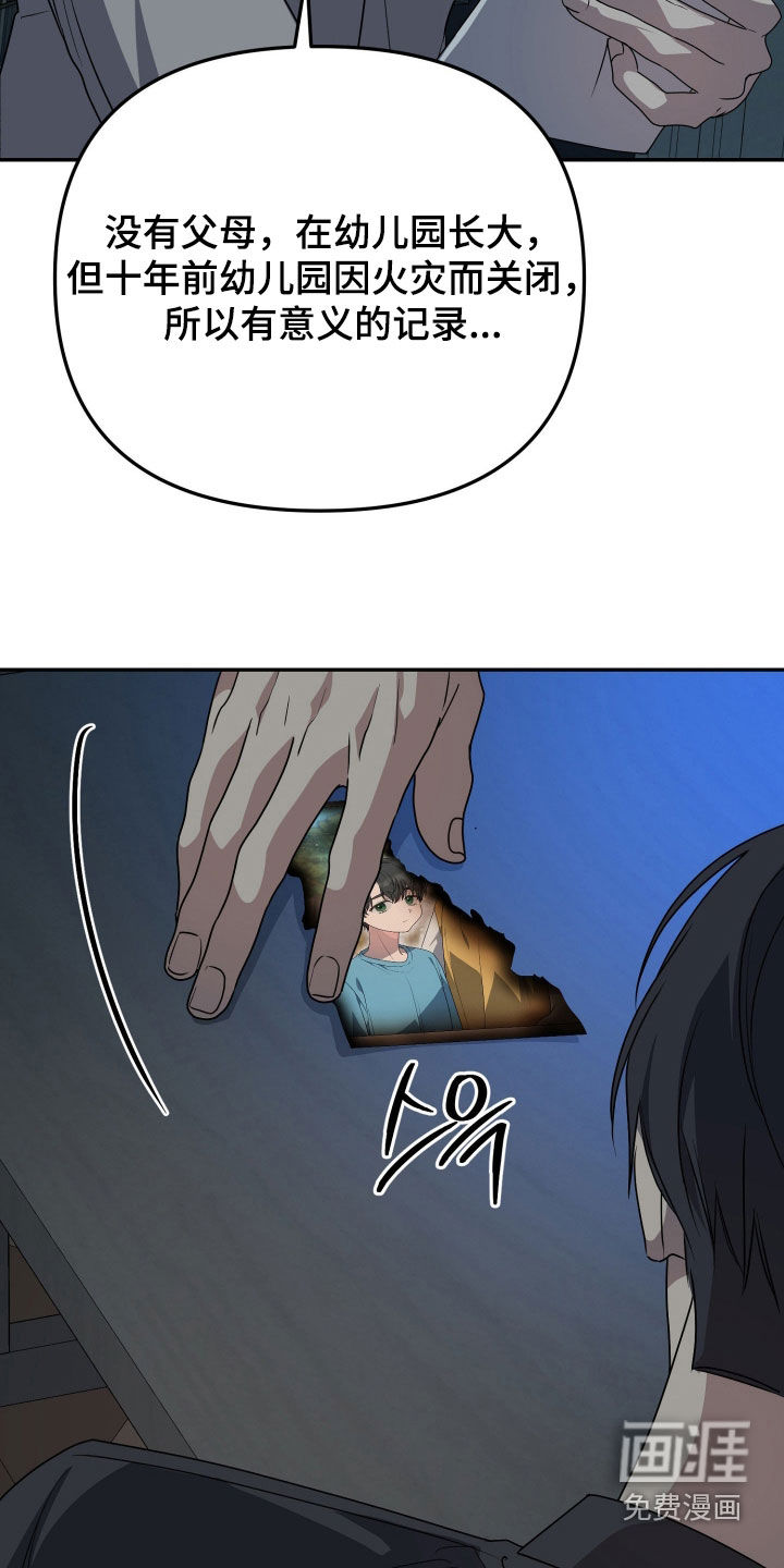 第84话14