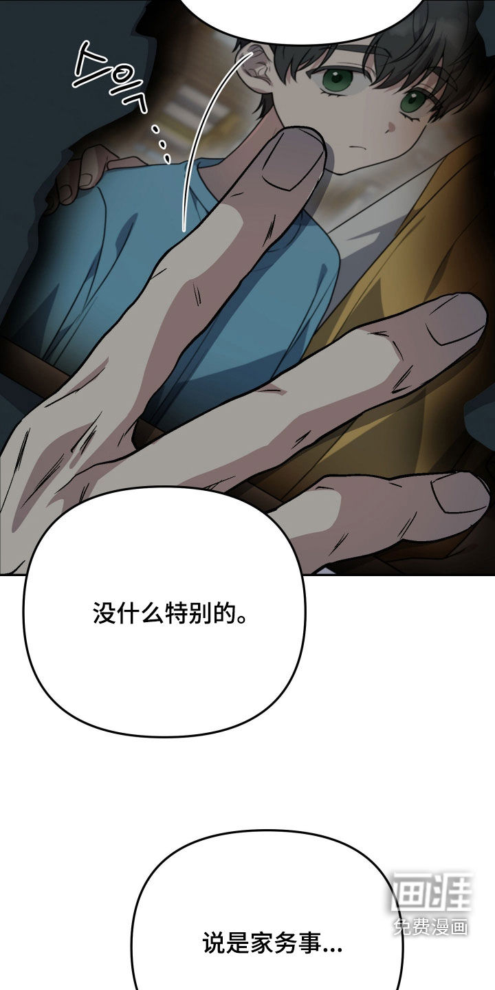 第84话19