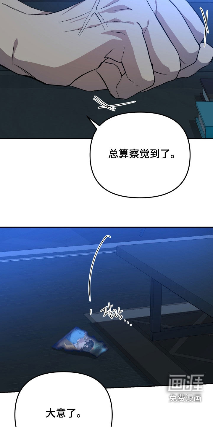 第84话25
