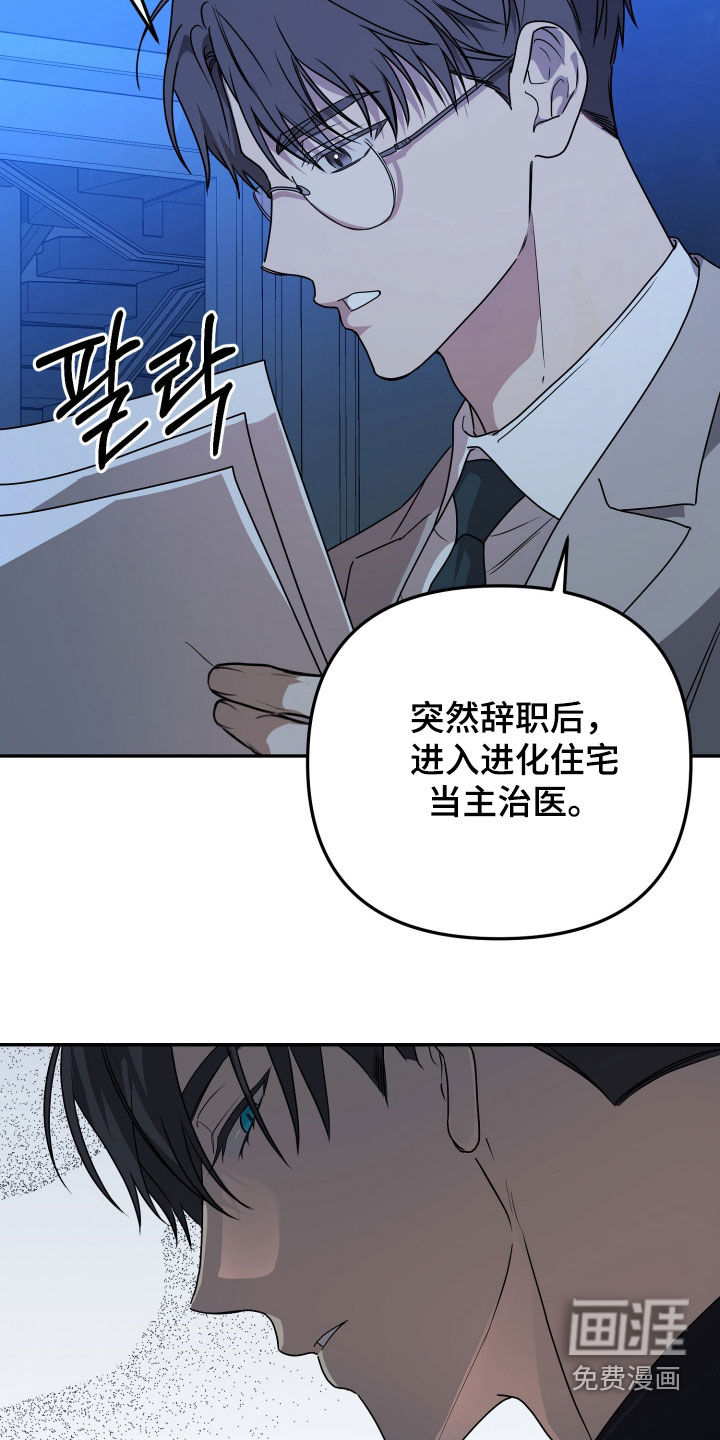 第84话11