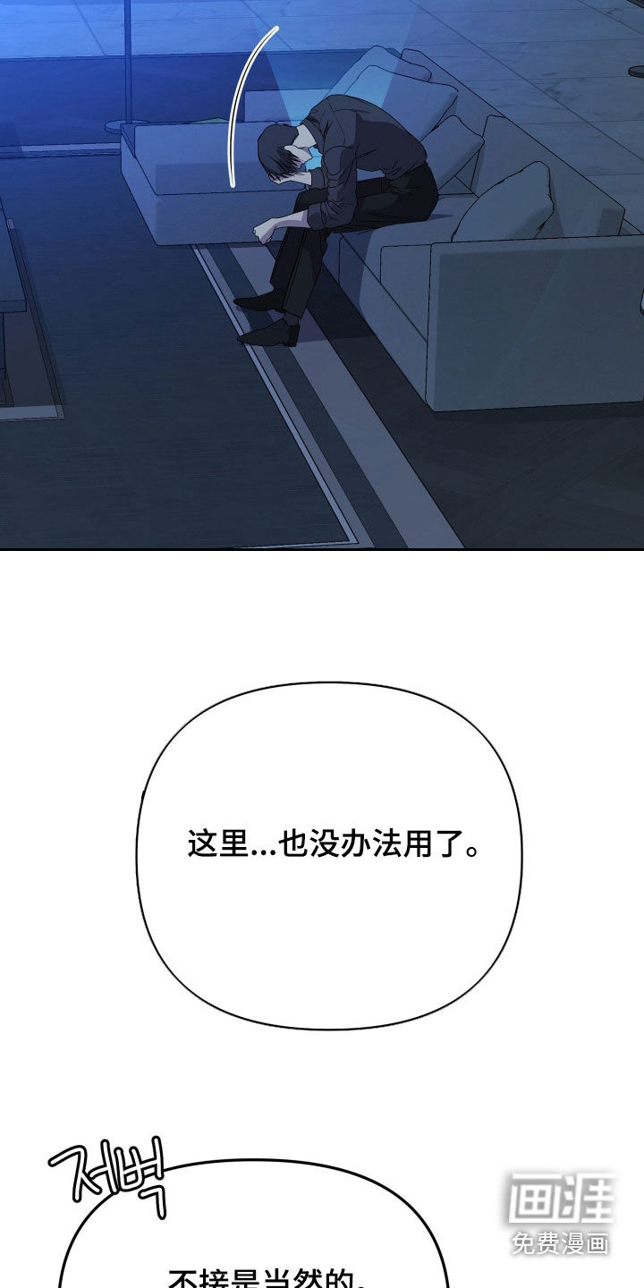 第84话8
