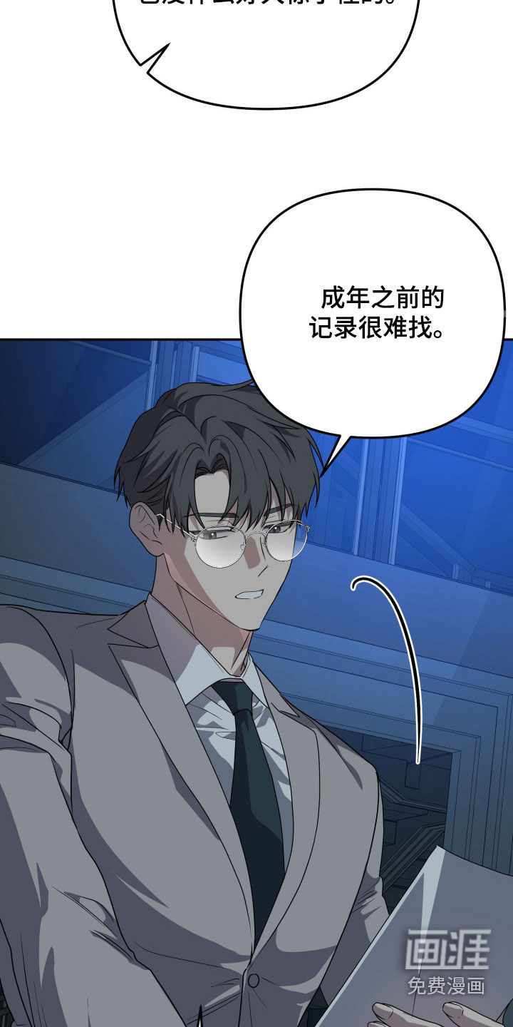 第84话13