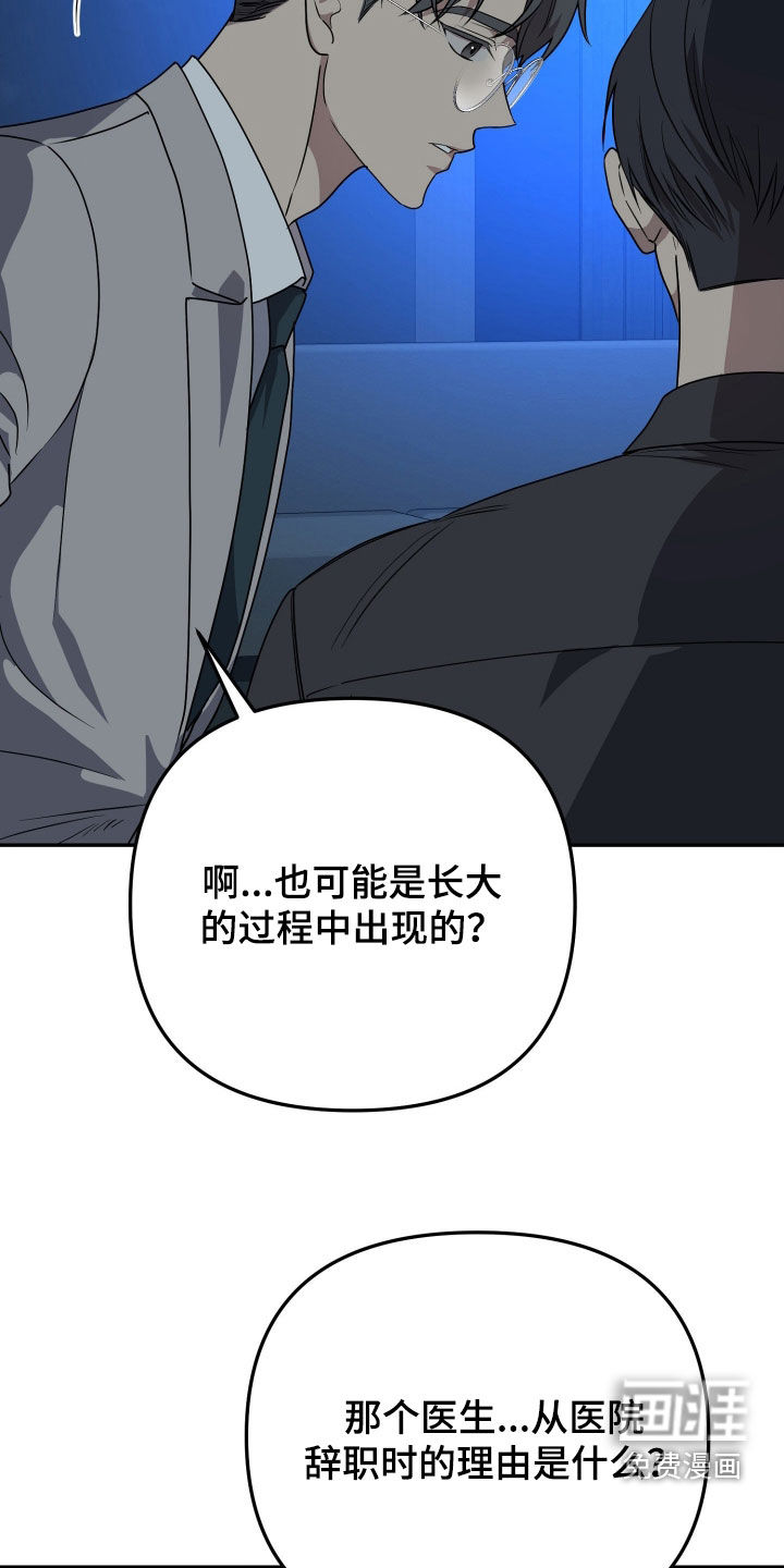 第84话18