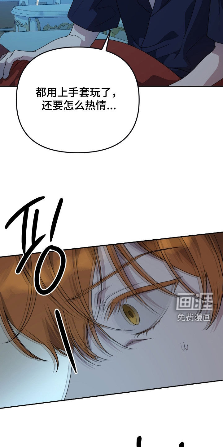 第83话11