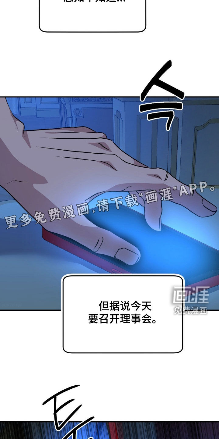 第83话3