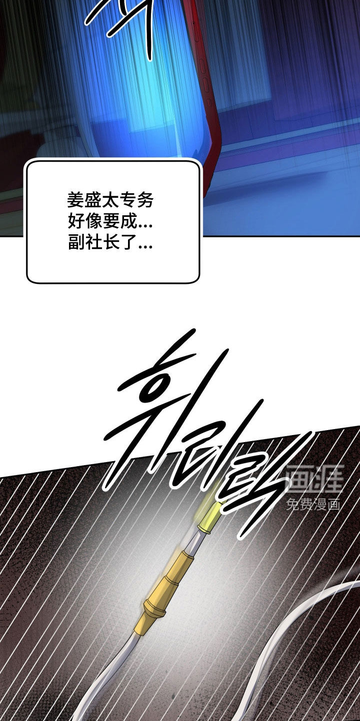 第83话4