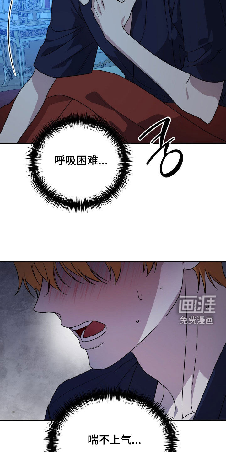第83话13