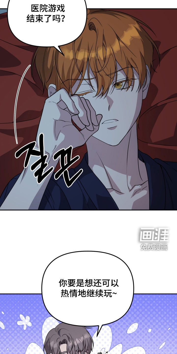 第83话9