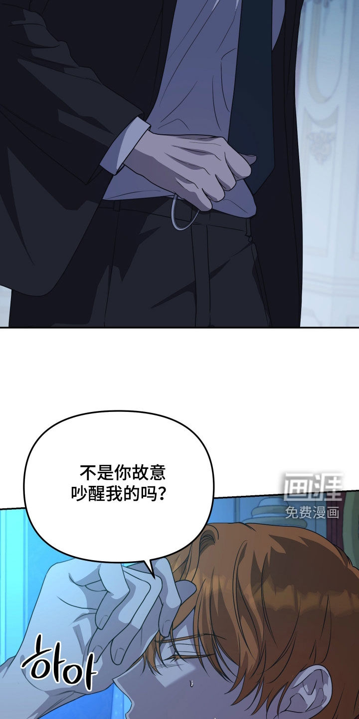 第83话7